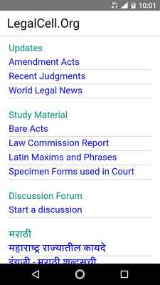 Emulate Android APK LegalCell.Org Emulate Android APK LegalCell.Org