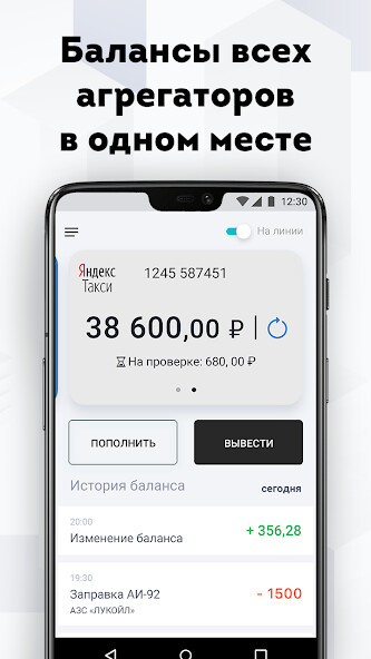 Run android online APK Legal Team from MyAndroid or emulate Legal Team using MyAndroid