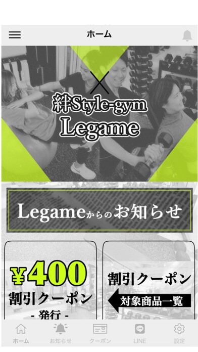 Emulate iPhone app Legame????? using MyAndroid Emulate iPhone app Legame????? using MyAndroid