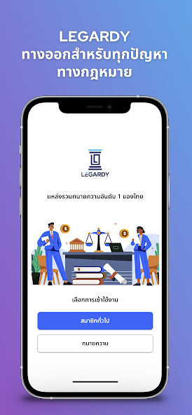 Run android online APK Legardy from MyAndroid or emulate Legardy using MyAndroid Run android online APK Legardy from MyAndroid or emulate Legardy using MyAndroid