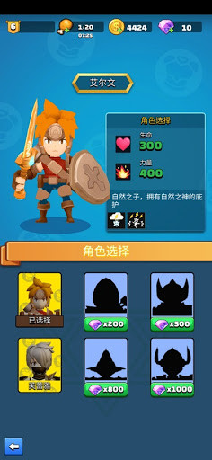 Emulate iPhone app Legendary Archer ! using MyAndroid Emulate iPhone app Legendary Archer ! using MyAndroid
