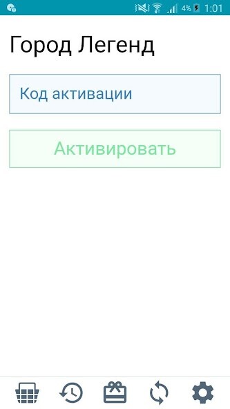 Run android online APK LegendCard POS from MyAndroid or emulate LegendCard POS using MyAndroid Run android online APK LegendCard POS from MyAndroid or emulate LegendCard POS using MyAndroid