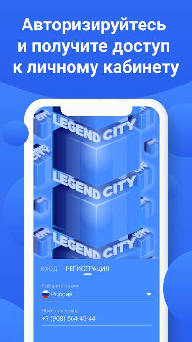 Emulate iPhone app Legendcity using MyAndroid Emulate iPhone app Legendcity using MyAndroid