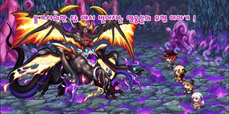 Emulate Android APK Legend of Belluna Emulate Android APK Legend of Belluna