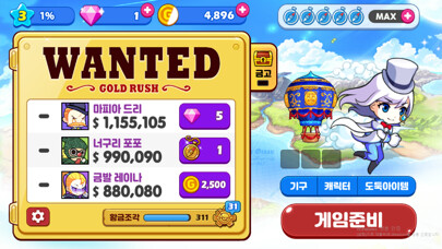 Run android online APK Legend Of Thief from MyAndroid or emulate Legend Of Thief using MyAndroid Run android online APK Legend Of Thief from MyAndroid or emulate Legend Of Thief using MyAndroid
