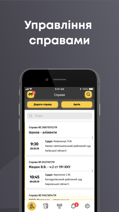 Emulate iPhone app Legist App using MyAndroid Emulate iPhone app Legist App using MyAndroid