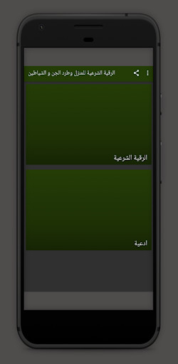 Run android online APK Legitimate spell for home from MyAndroid or emulate Legitimate spell for home using MyAndroid Run android online APK Legitimate spell for home from MyAndroid or emulate Legitimate spell for home using MyAndroid
