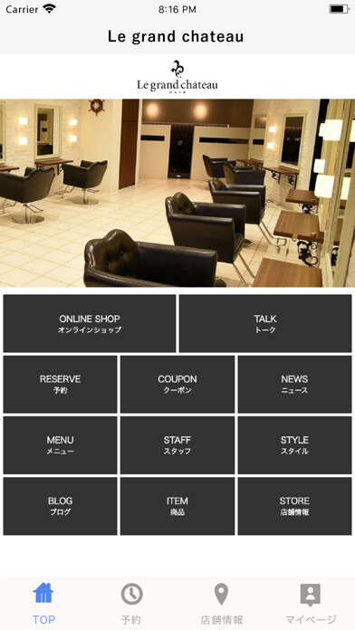 Emulate iPhone app Le grand chateau using MyAndroid Emulate iPhone app Le grand chateau using MyAndroid