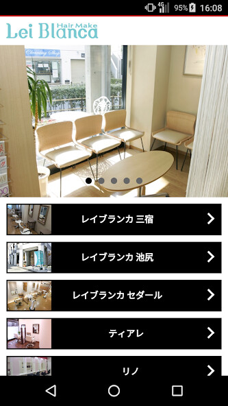 Run android online APK 美容室・ヘアサロン Lei Blanca(レイブランカ)公式 from MyAndroid or emulate 美容室・ヘアサロン Lei Blanca(レイブランカ)公式 using MyAndroid Run android online APK 美容室・ヘアサロン Lei Blanca(レイブランカ)公式 from MyAndroid or emulate 美容室・ヘアサロン Lei Blanca(レイブランカ)公式 using MyAndroid