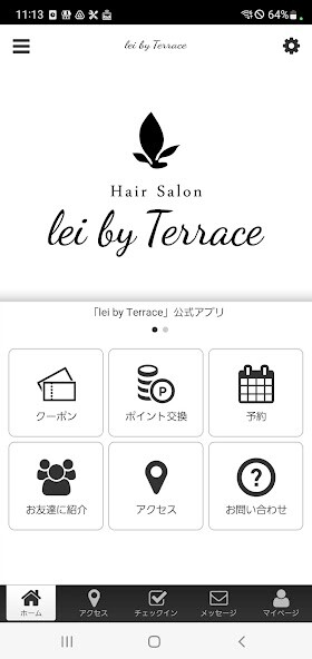 Run android online APK 宇土市の美容室　lei by Terrace from MyAndroid or emulate 宇土市の美容室　lei by Terrace using MyAndroid