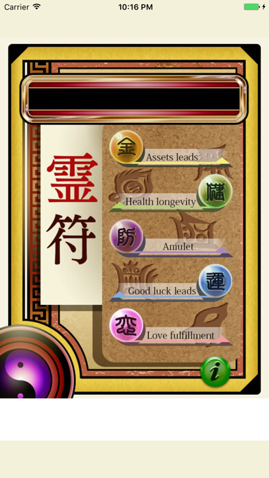 Emulate iPhone app Leif using MyAndroid Emulate iPhone app Leif using MyAndroid