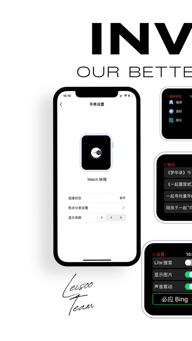Emulate iPhone app Leisoo 徕搜-手机手表同步搜 using MyAndroid Emulate iPhone app Leisoo 徕搜-手机手表同步搜 using MyAndroid
