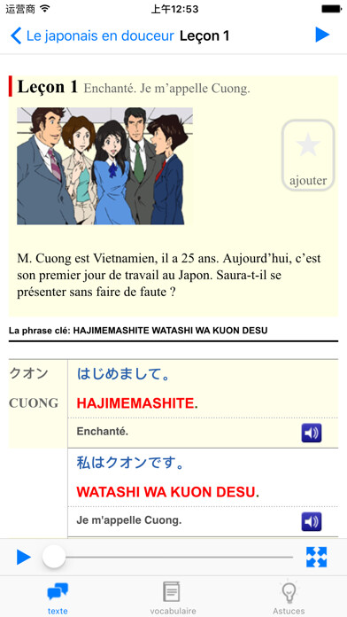 Emulate iPhone app Le japonais en douceur using MyAndroid Emulate iPhone app Le japonais en douceur using MyAndroid