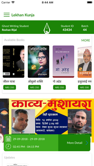 Emulate iPhone app Lekhan Kunja using MyAndroid Emulate iPhone app Lekhan Kunja using MyAndroid