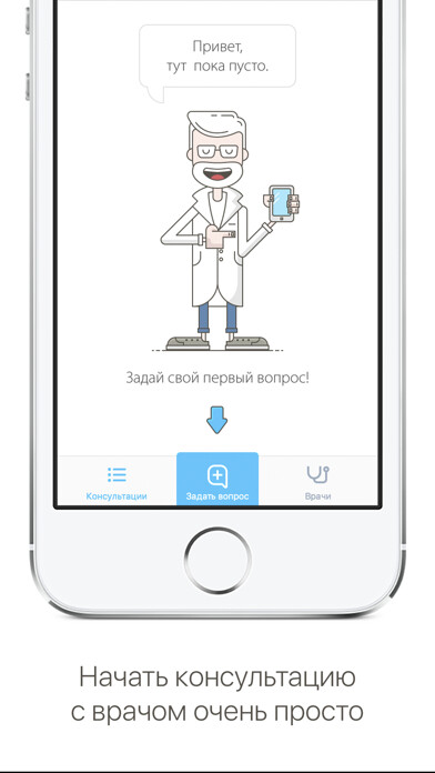 Emulate iPhone app Lekka - ?????????? ??????????? ???????????? ? ??????????? ??????????? ???????? using MyAndroid Emulate iPhone app Lekka - ?????????? ??????????? ???????????? ? ??????????? ??????????? ???????? using MyAndroid
