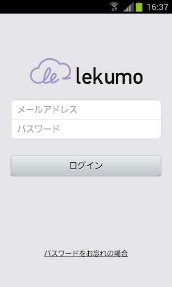 Run android online APK Lekumo ビジネスブログ 投稿アプリ from MyAndroid or emulate Lekumo ビジネスブログ 投稿アプリ using MyAndroid Run android online APK Lekumo ビジネスブログ 投稿アプリ from MyAndroid or emulate Lekumo ビジネスブログ 投稿アプリ using MyAndroid