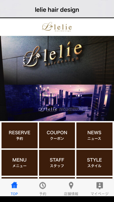 Emulate iPhone app lelie hair design using MyAndroid Emulate iPhone app lelie hair design using MyAndroid