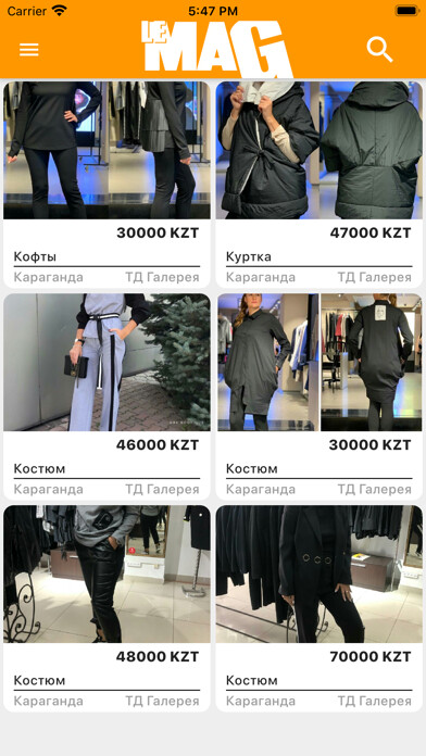 Emulate iPhone app Lemag Shop Gid using MyAndroid Emulate iPhone app Lemag Shop Gid using MyAndroid