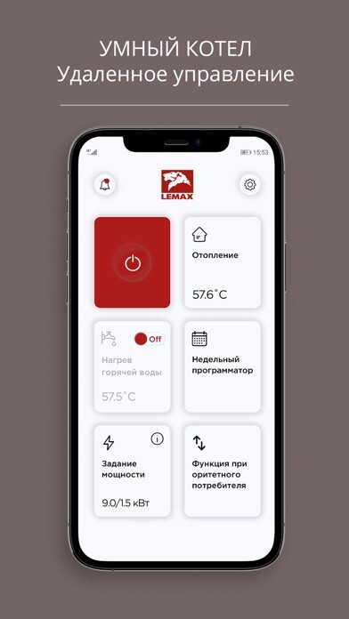 Emulate iPhone app LEMAX Smart boiler using MyAndroid Emulate iPhone app LEMAX Smart boiler using MyAndroid