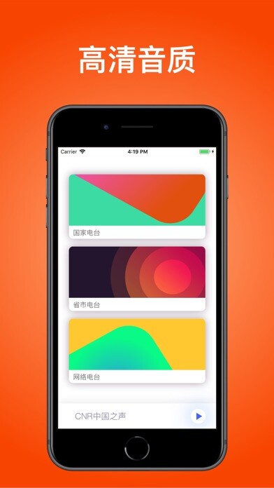 Emulate iPhone app lemon radio-listen China Radio using MyAndroid Emulate iPhone app lemon radio-listen China Radio using MyAndroid