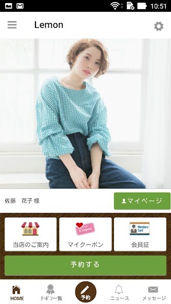 Run android online APK Lemon from MyAndroid or emulate Lemon using MyAndroid