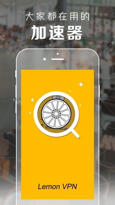 Emulate iPhone app Lemon VPN - Speed Network VPN Accelerator using MyAndroid Emulate iPhone app Lemon VPN - Speed Network VPN Accelerator using MyAndroid