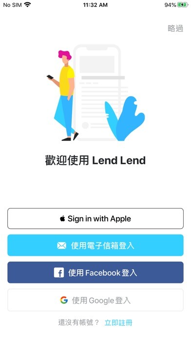 Emulate iPhone app LendLend using MyAndroid Emulate iPhone app LendLend using MyAndroid