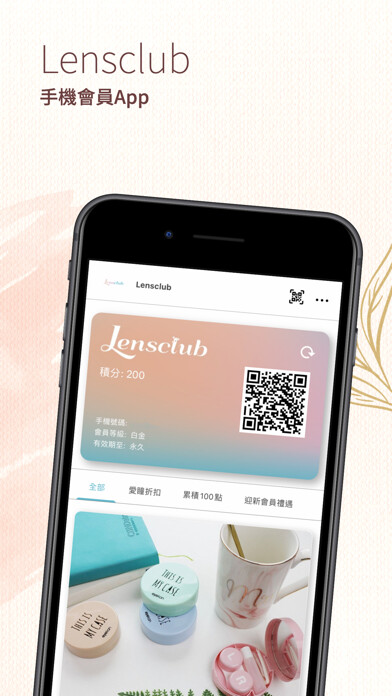 Emulate iPhone app Lensclub using MyAndroid Emulate iPhone app Lensclub using MyAndroid