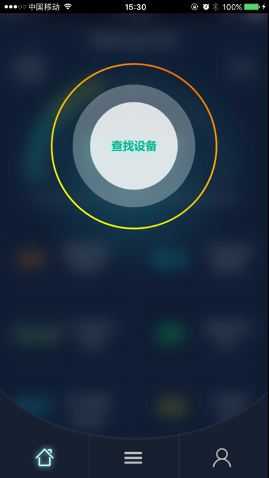 Emulate iPhone app LENZOD using MyAndroid