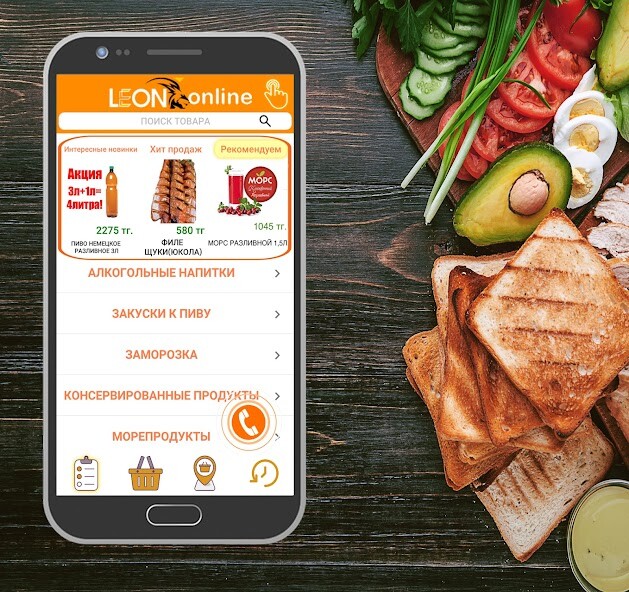 Run android online APK Leon Online-Доставка продуктов from MyAndroid or emulate Leon Online-Доставка продуктов using MyAndroid Run android online APK Leon Online-Доставка продуктов from MyAndroid or emulate Leon Online-Доставка продуктов using MyAndroid