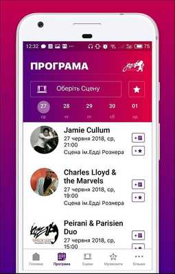 Emulate Android APK Leopolis Jazz Fest Emulate Android APK Leopolis Jazz Fest