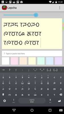 Emulate Android APK Lepcha