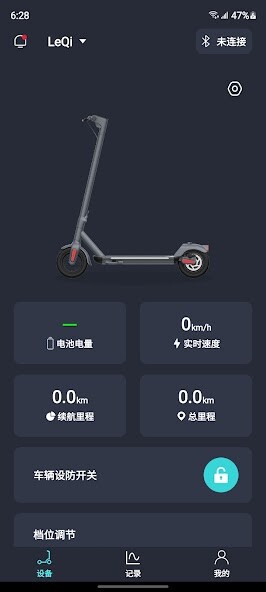 Run android online APK Leqi Smart from MyAndroid or emulate Leqi Smart using MyAndroid Run android online APK Leqi Smart from MyAndroid or emulate Leqi Smart using MyAndroid
