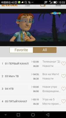Emulate Android APK Lesee DVB-T2 Wi-Fi Player Emulate Android APK Lesee DVB-T2 Wi-Fi Player