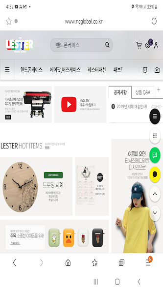 Run android online APK LESTER from MyAndroid or emulate LESTER using MyAndroid Run android online APK LESTER from MyAndroid or emulate LESTER using MyAndroid