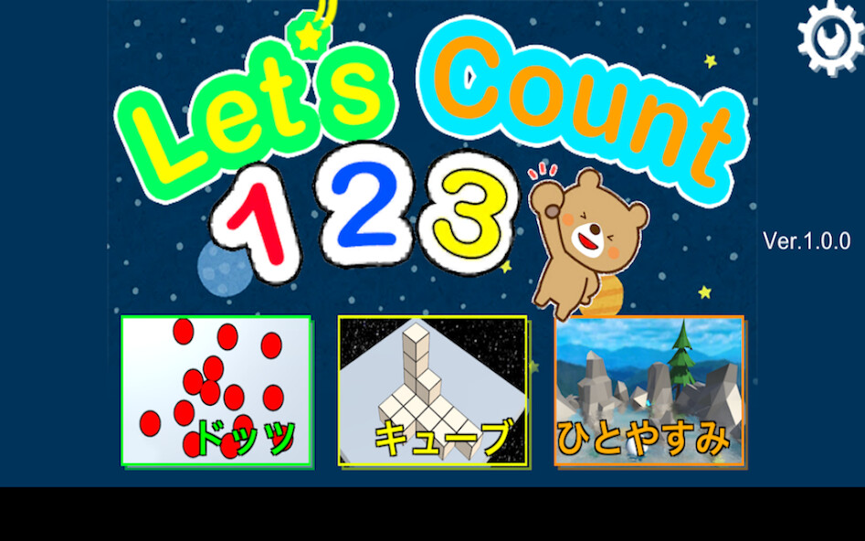 Run android online APK Lets Count 123 from MyAndroid or emulate Lets Count 123 using MyAndroid Run android online APK Lets Count 123 from MyAndroid or emulate Lets Count 123 using MyAndroid