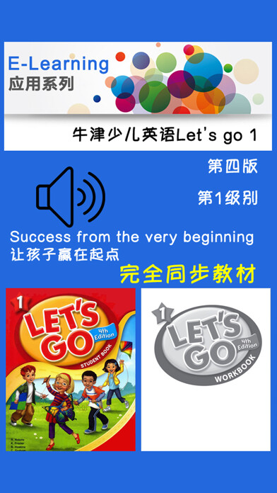 Emulate iPhone app ??????Let’s go 1 using MyAndroid Emulate iPhone app ??????Let’s go 1 using MyAndroid
