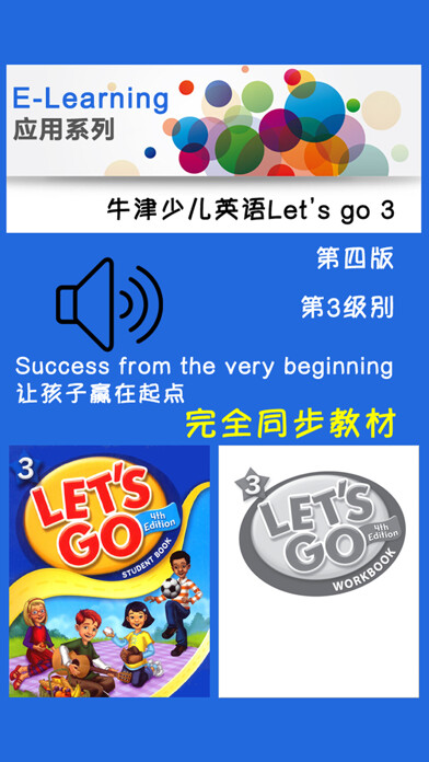 Emulate iPhone app ??????Let’s go 3 using MyAndroid Emulate iPhone app ??????Let’s go 3 using MyAndroid