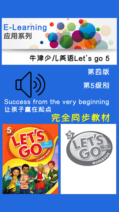 Emulate iPhone app ??????Let’s go 5 using MyAndroid Emulate iPhone app ??????Let’s go 5 using MyAndroid