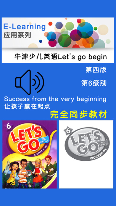 Emulate iPhone app ??????Let’s go 6 using MyAndroid Emulate iPhone app ??????Let’s go 6 using MyAndroid