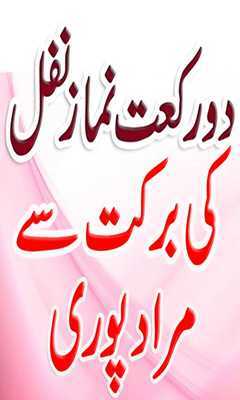 Emulate Android APK Lets Learn Java Emulate Android APK Lets Learn Java