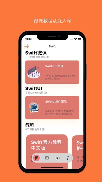 Emulate iPhone app Let‘sLearnSwift for Swift using MyAndroid