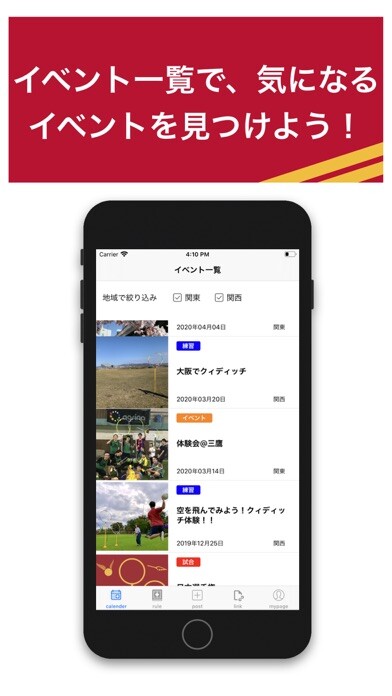 Emulate iPhone app LetsQuidditch using MyAndroid