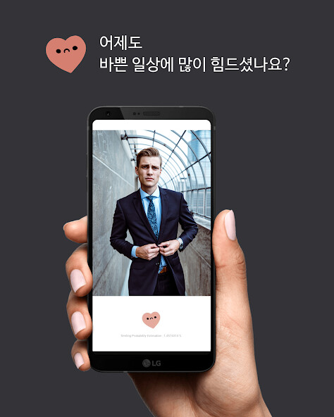 Run android online APK Lets Smile from MyAndroid or emulate Lets Smile using MyAndroid