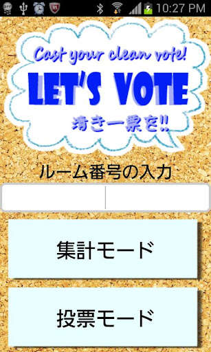 Emulate Android APK LetsVote