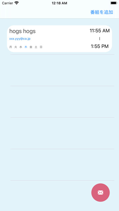 Emulate iPhone app Letter for Radio using MyAndroid Emulate iPhone app Letter for Radio using MyAndroid