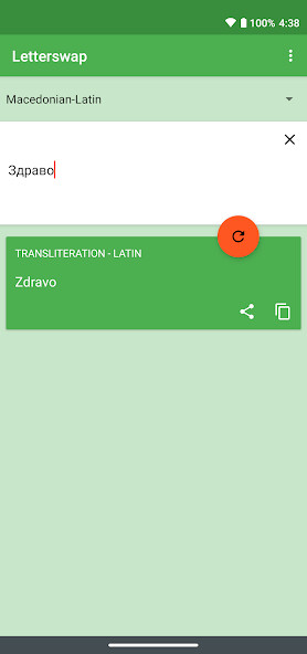 Run android online APK Letterswap Transliterator from MyAndroid or emulate Letterswap Transliterator using MyAndroid Run android online APK Letterswap Transliterator from MyAndroid or emulate Letterswap Transliterator using MyAndroid