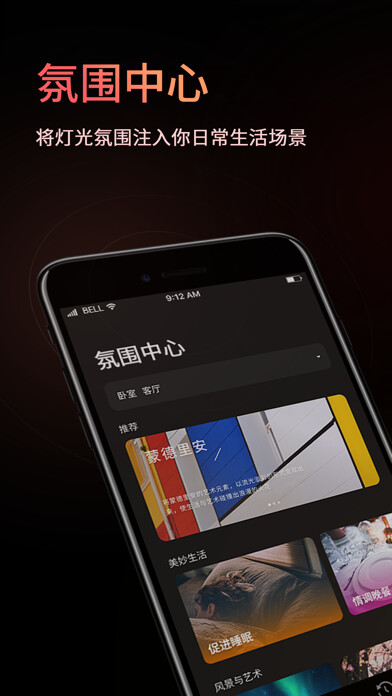 Emulate iPhone app Lettin using MyAndroid Emulate iPhone app Lettin using MyAndroid