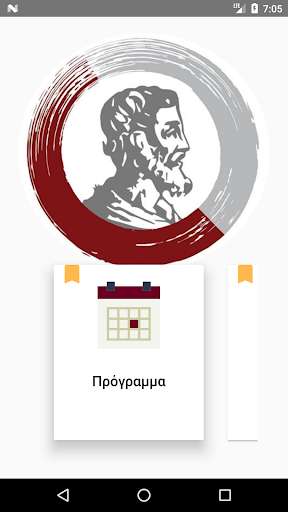 Emulate Android APK Leucippus Emulate Android APK Leucippus