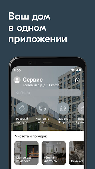 Run android online APK Level Group from MyAndroid or emulate Level Group using MyAndroid